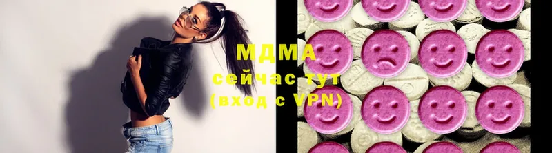 MDMA кристаллы  дарнет шоп  Горбатов 